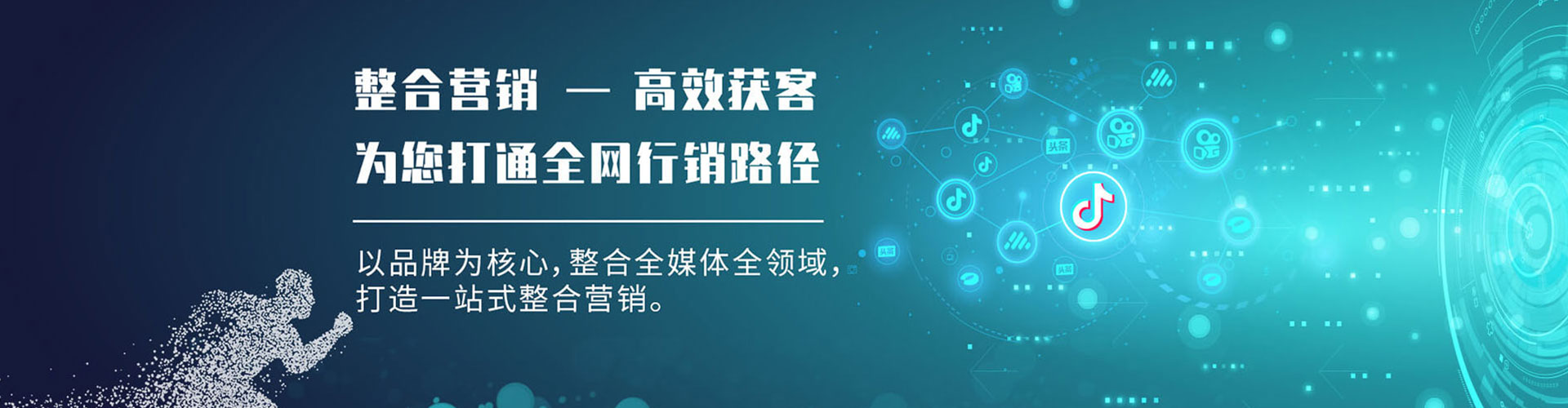 平果网络推广开户